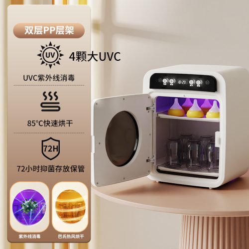 Baby Bottle Sterilizer